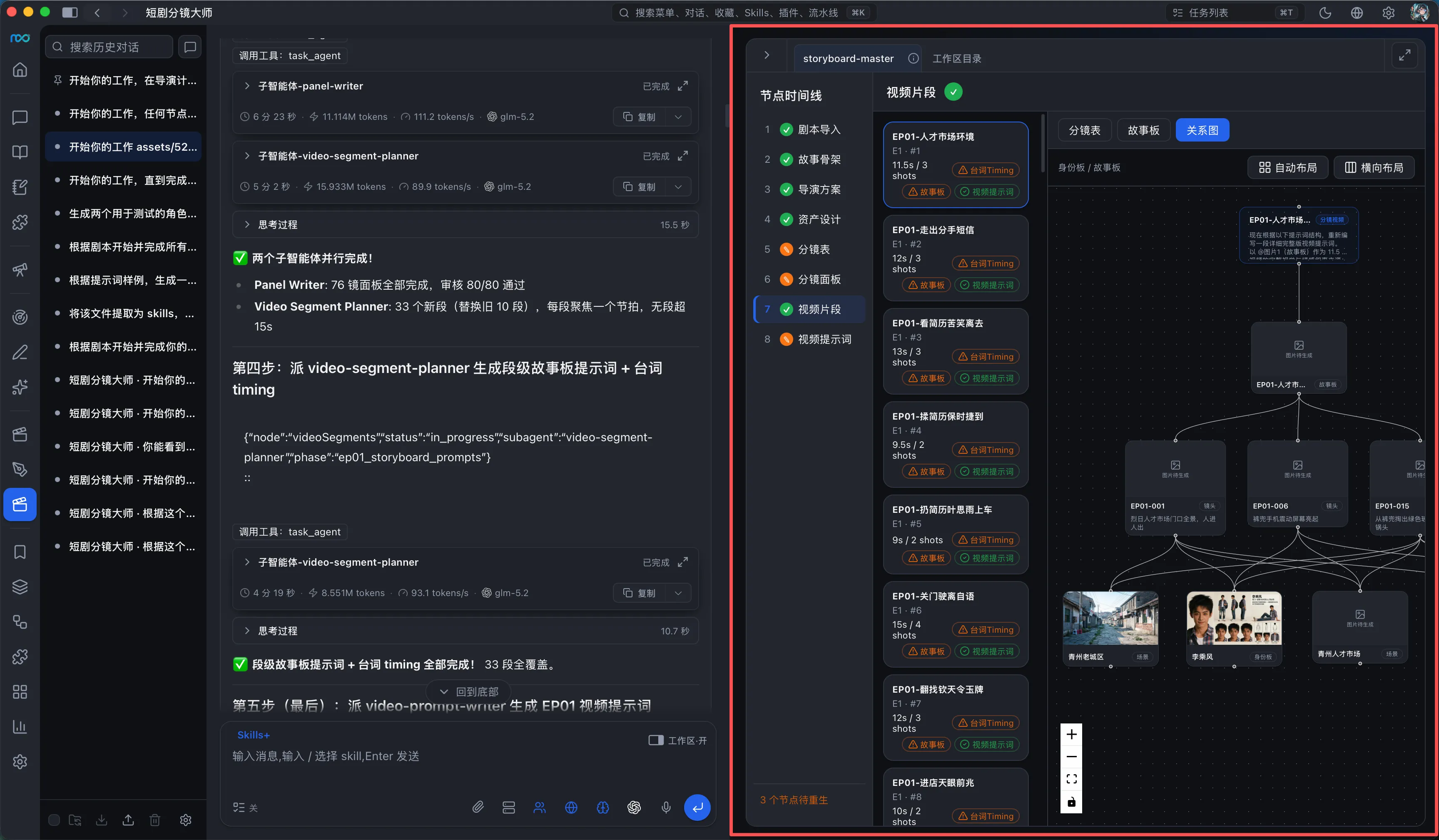 插件工作区分屏预览与多格式成果呈现
