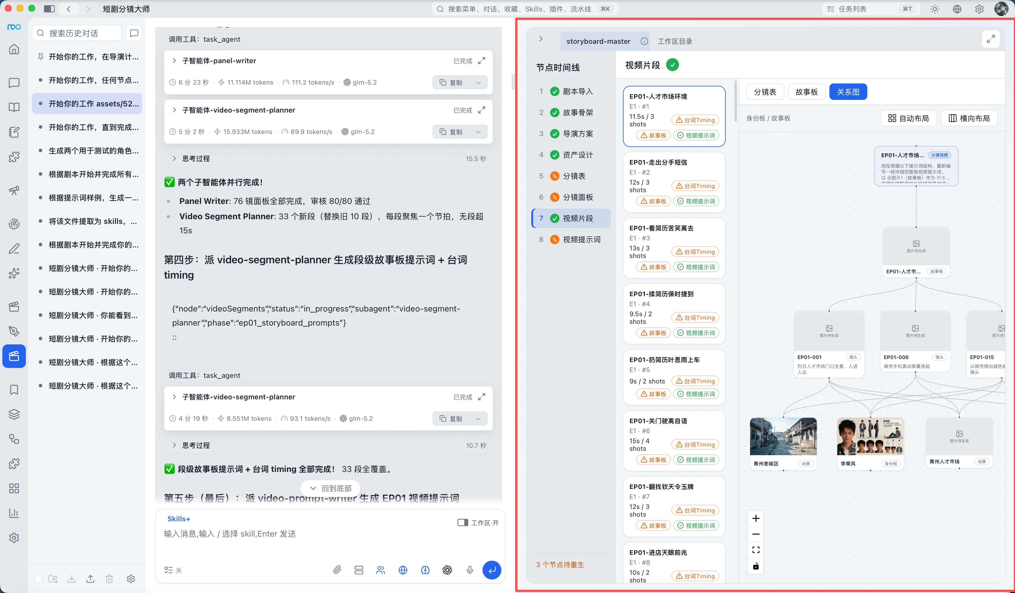 插件工作区分屏预览与多格式成果呈现